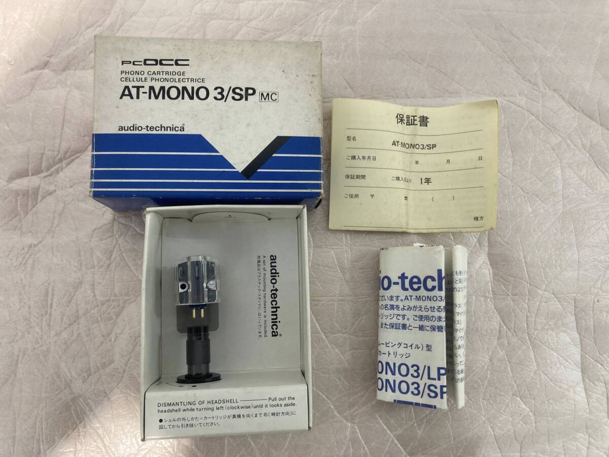 Yahoo!オークション -「mono3」(ターンテーブル) (オーディオ Yahoo!オークション -「mono3」(ターンテーブル) (オーディオ