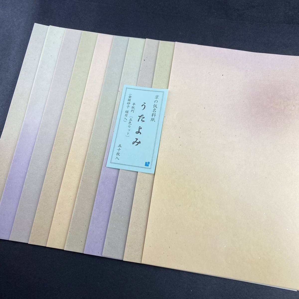 2025年最新】Yahoo!オークション -仮名 半紙の中古品・新品・未
