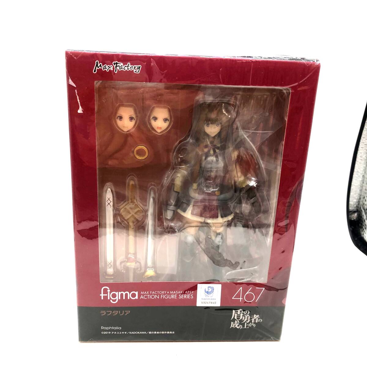 Yahoo!オークション -「figma ラフタリア」の落札相場・落札価格