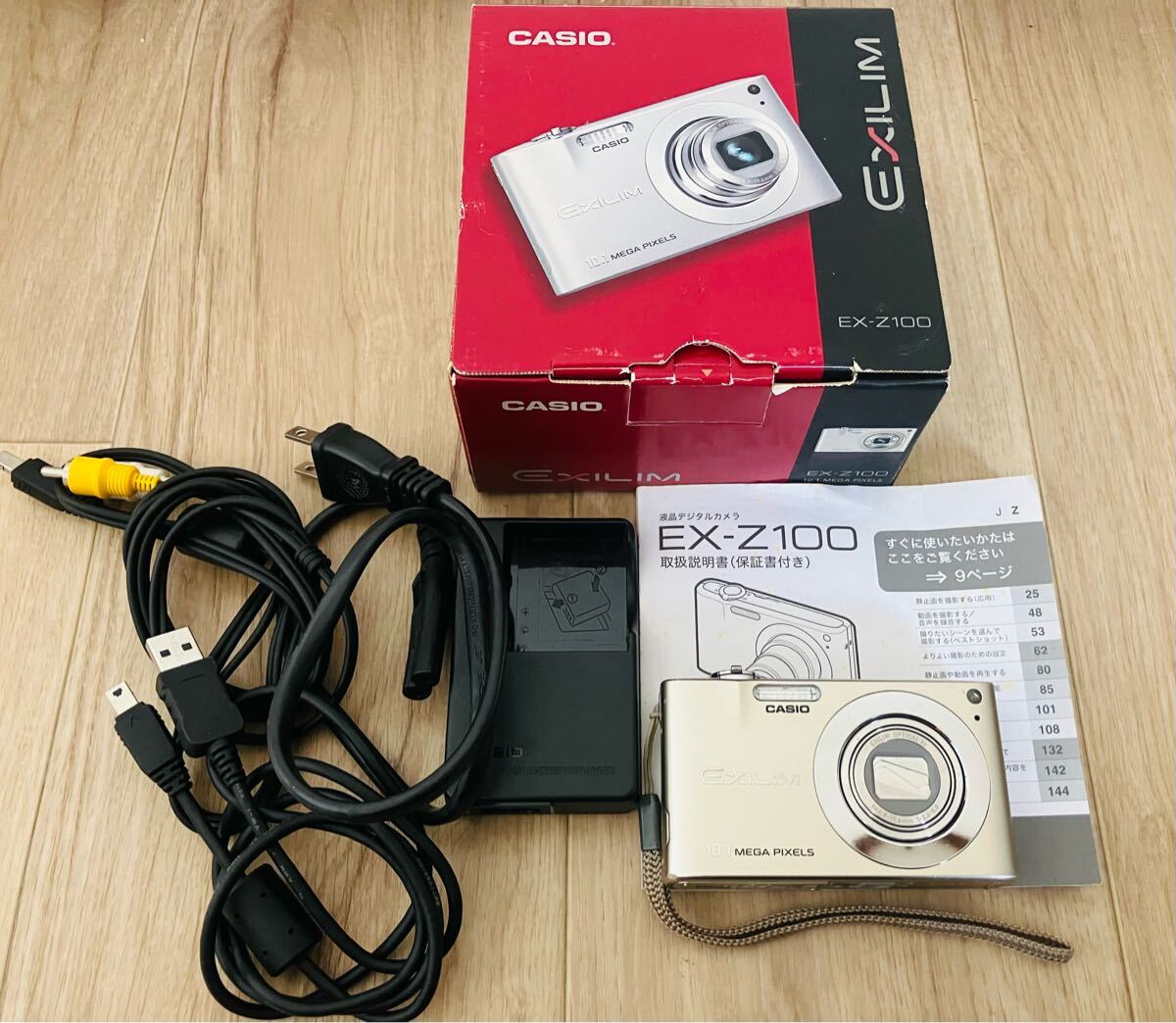 Yahoo!オークション -「casio exilim ex-z100」の落札相場・落札価格 Yahoo!オークション -「casio exilim ex-z100」の落札相場・落札価格