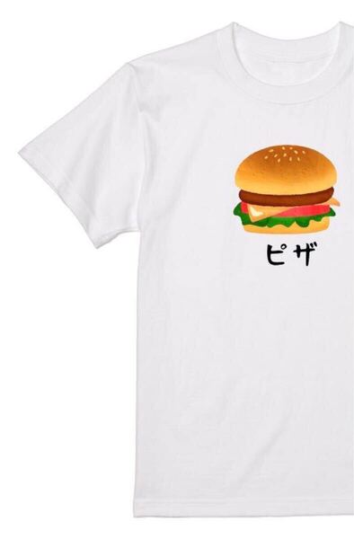 送料込み ピザ ハンバーガー Tシャツ 半袖 白Mサイズ 大阪名物 なんでやねん ギャグ ネタ ウケ狙い パロディ プリント 厚め しっかり