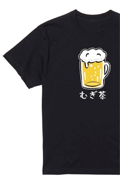 送料込み むぎ茶 ビール 生中 Tシャツ 半袖 黒Sサイズ 大阪名物 なんでやねん ギャグ ネタ ウケ狙い パロディ おもしろ 面白い プリント