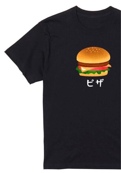 送料込み ピザ ハンバーガー Tシャツ 半袖 黒Lサイズ 大阪名物 なんでやねん ギャグ ネタ ウケ狙い パロディ プリント 厚め しっかり