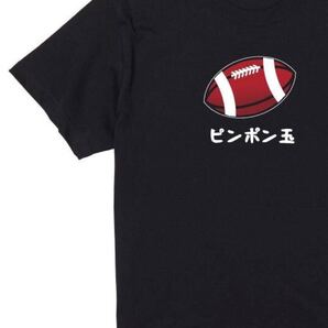 送料込み ピンポン玉 ラグビーボール Tシャツ 半袖 黒Lサイズ 大阪名物 なんでやねん ギャグ ネタ ウケ狙い パロディ おもしろ プリント