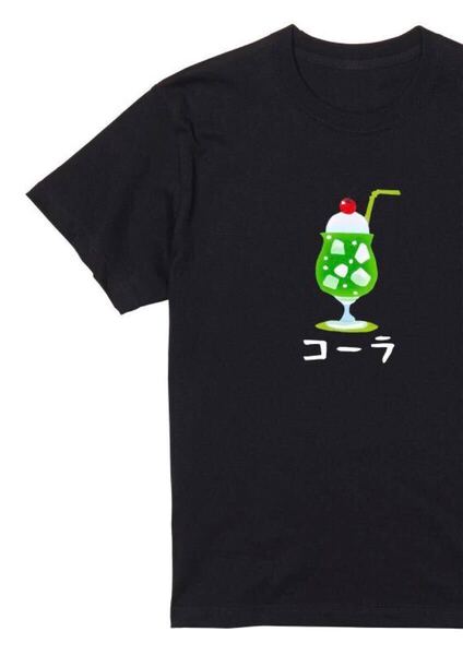 送料込み コーラ メロンソーダ Tシャツ 半袖 黒XLサイズ 大阪名物 なんでやねん ギャグ ネタ ウケ狙い パロディ おもしろ 面白い しっかり
