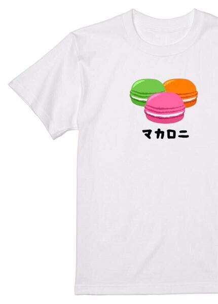 送料込み マカロニ マカロン Tシャツ 半袖 白Mサイズ 大阪名物 なんでやねん ギャグ ネタ ウケ狙い パロディ おもしろ 面白い プリント