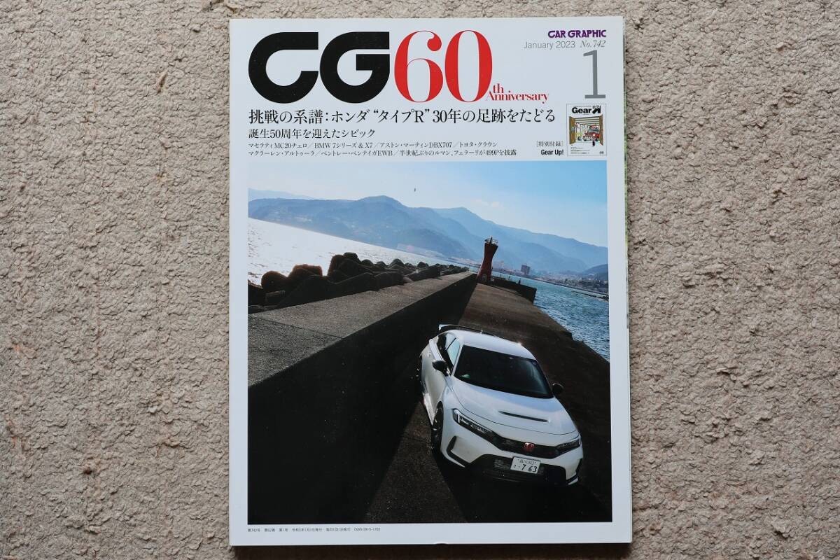 2025年最新】Yahoo!オークション -カーグラフィック(自動車)の 2025年最新】Yahoo!オークション -カーグラフィック(自動車)の