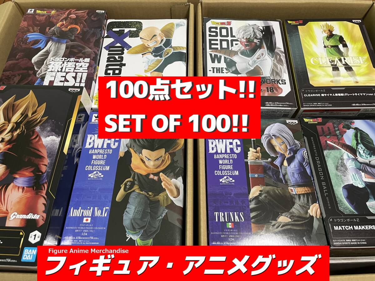 2025年最新】Yahoo!オークション -造形天下一 悟空の中古品 2025年最新】Yahoo!オークション -造形天下一 悟空の中古品