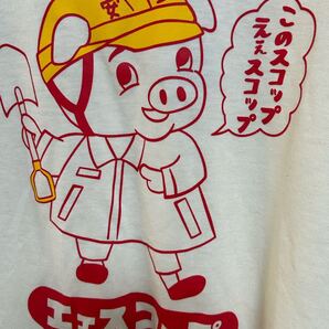 おもしろシリーズTシャツ