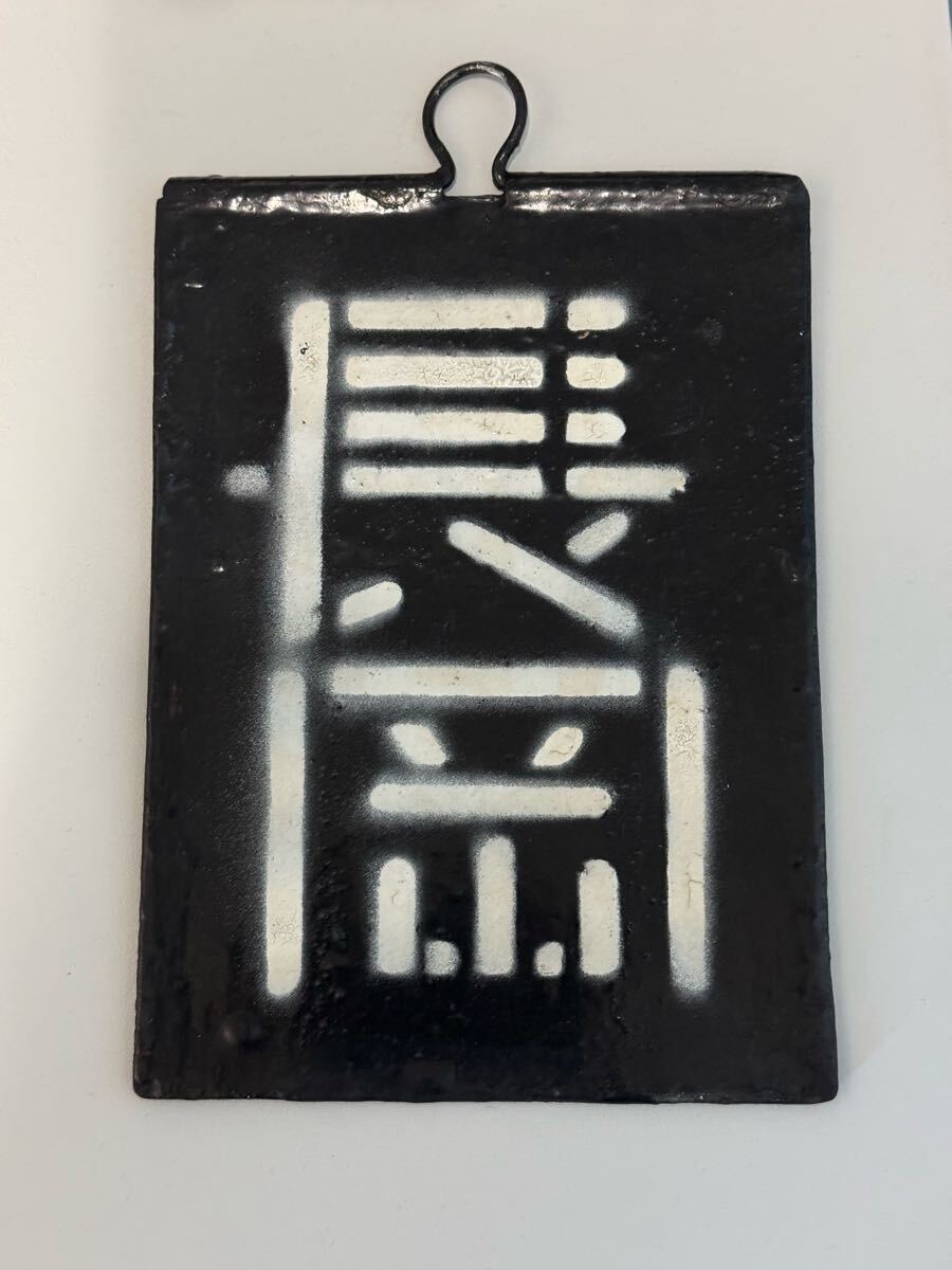 Yahoo!オークション -「区名札」(廃品、放出品) (鉄道)の落札 Yahoo!オークション -「区名札」(廃品、放出品) (鉄道)の落札