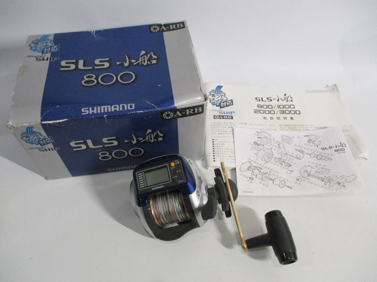 2025年最新】Yahoo!オークション -シマノ小船slsの中古品・新品 2025年最新】Yahoo!オークション -シマノ小船slsの中古品・新品