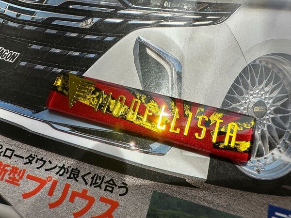 ゴールドモデリスタスポイラーエンブレム加工品日章旗ラップ塗装シルバーメタリック×ブラック×レッドマイカ