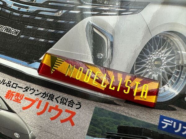 ゴールドモデリスタスポイラーエンブレム加工品日章旗ゴールドメタリック×レッドマイカメタリック