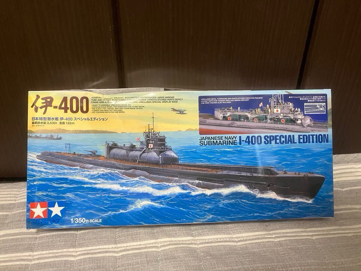 Yahoo!オークション -「伊400型潜水艦」の落札相場・落札価格 Yahoo!オークション -「伊400型潜水艦」の落札相場・落札価格