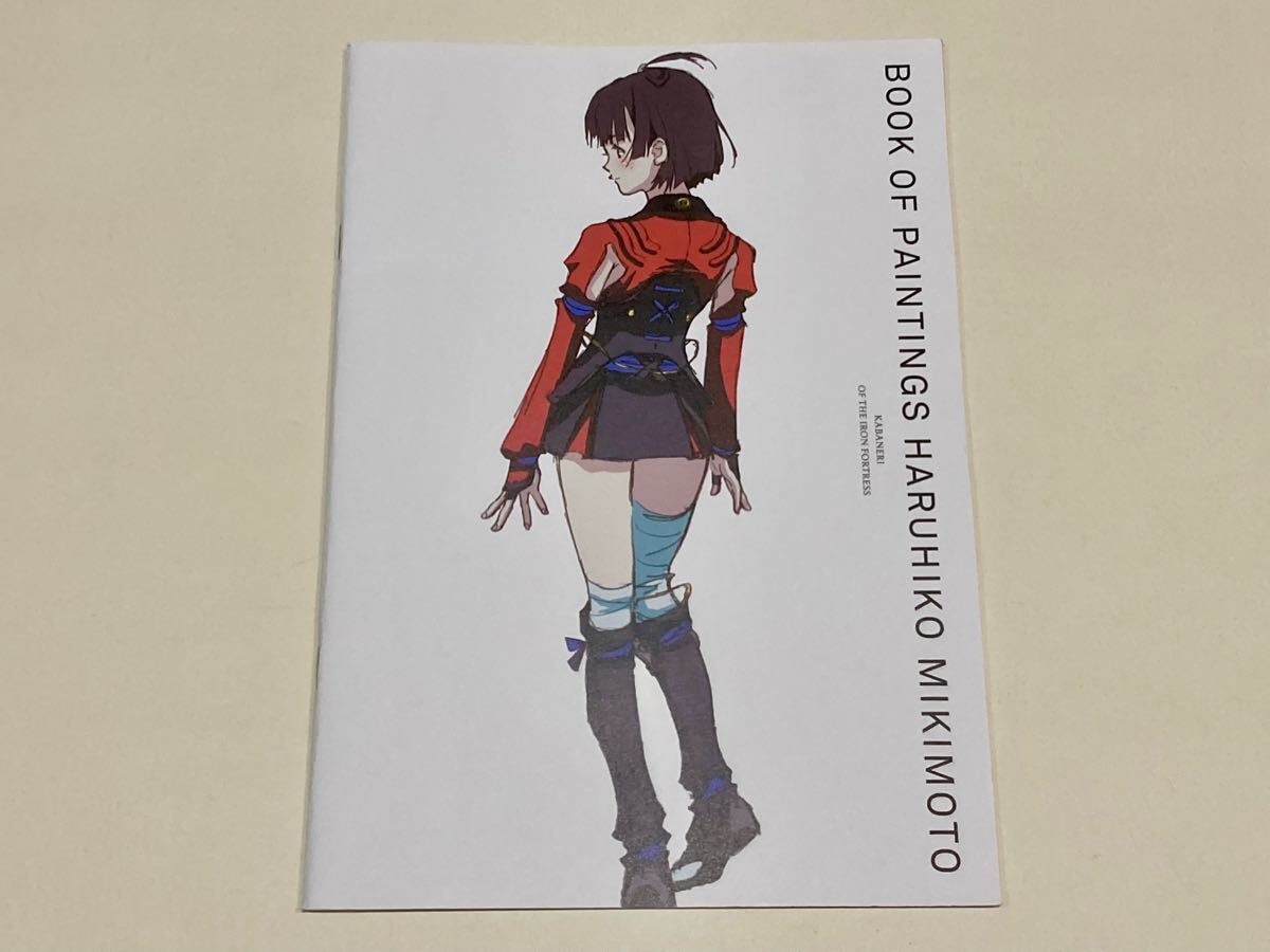 2025年最新】Yahoo!オークション -美樹本晴彦 原画の中古品 2025年最新】Yahoo!オークション -美樹本晴彦 原画の中古品