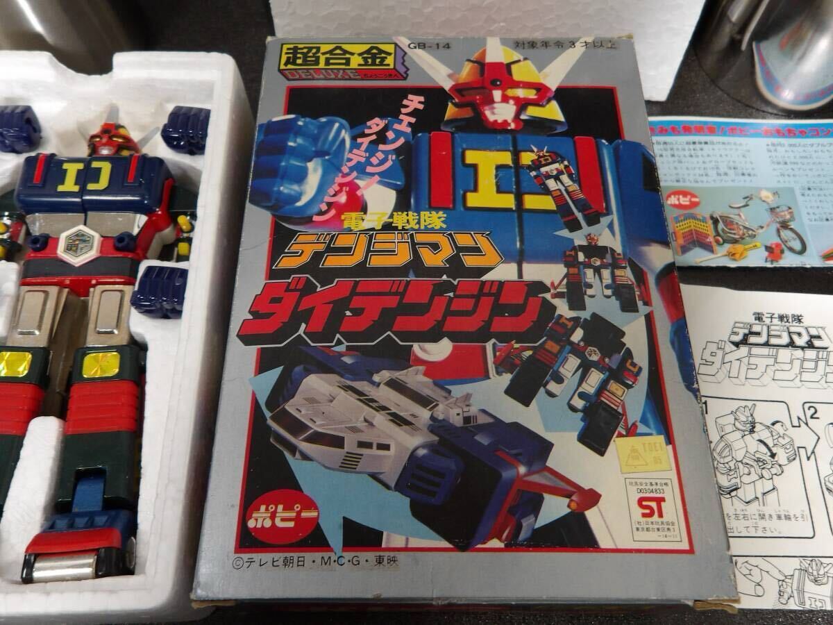 Yahoo!オークション -「デンジマン ダイデンジン」(超合金 Yahoo!オークション -「デンジマン ダイデンジン」(超合金