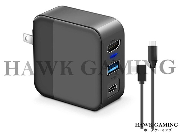 【特価】3in1 Switch 有機EL/ OLED対応 ACアダプター 多機能ドック HDMI 変換アダプター L型1.2M 急速充電 PSE認証済 過電流保護
