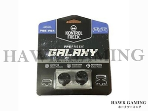 FPS Freek Galaxy PlayStation4 PlayStation5 ホワイト コントロール フリーク PS5 PS4 SteelSeries エイム アシスト 上級者 エイム強化