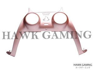 送料無料 PS5 DualSense ワイヤレス コントローラー シェル カバー ピンクゴールド SONY 簡単カスタム デュアルセンス 簡易カスタム