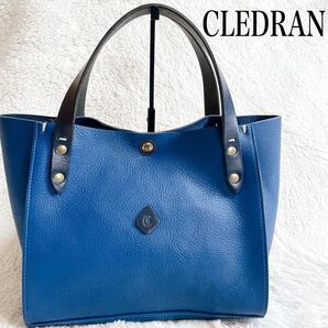 美品 CLEDRAN クレドラン AMO レザー トートバッグ ハンドバッグ 青