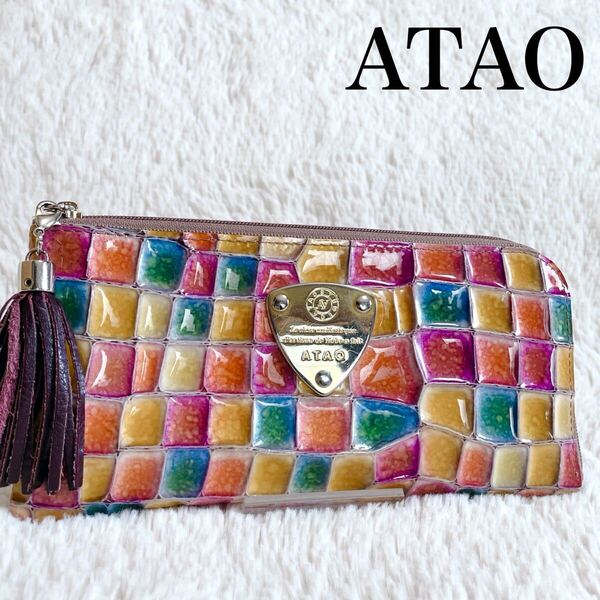 美品 ATAO アタオ モヴィトロ ステンドグラス 長財布 L字ファスナー
