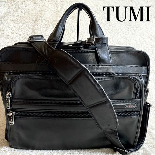 TUMI トゥミ オールレザー 本革 2way ビジネスバッグ ブリーフケース