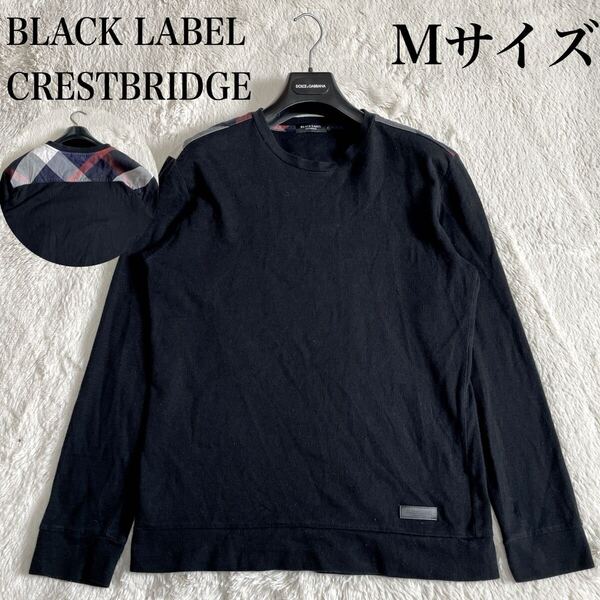 ブラックレーベルクレストブリッジ ロゴ チェック 黒 長袖 カットソー Tシャツ