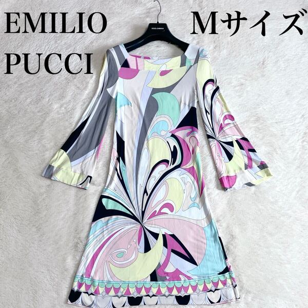 美品 EMILIO PUCCI エミリオプッチ プッチ柄 長袖 ロングワンピース