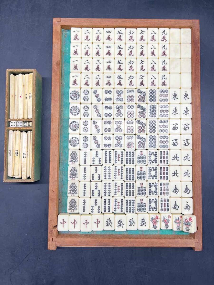 2025年最新】Yahoo!オークション -麻雀牌 背竹の中古品・新品 2025年最新】Yahoo!オークション -麻雀牌 背竹の中古品・新品