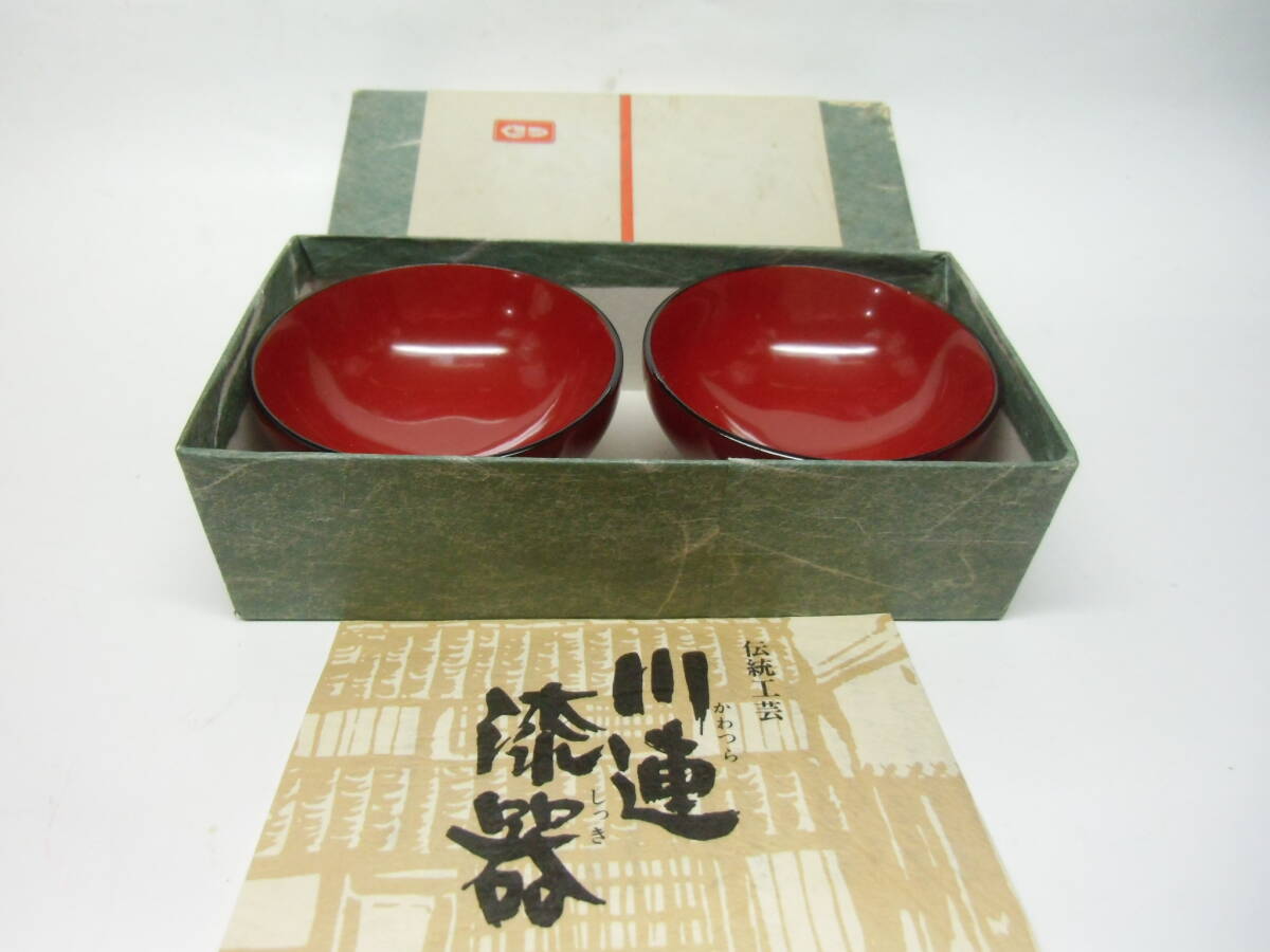 Yahoo!オークション - 【流】木製漆器 蒔絵四段重箱 台付 箱付 DD206