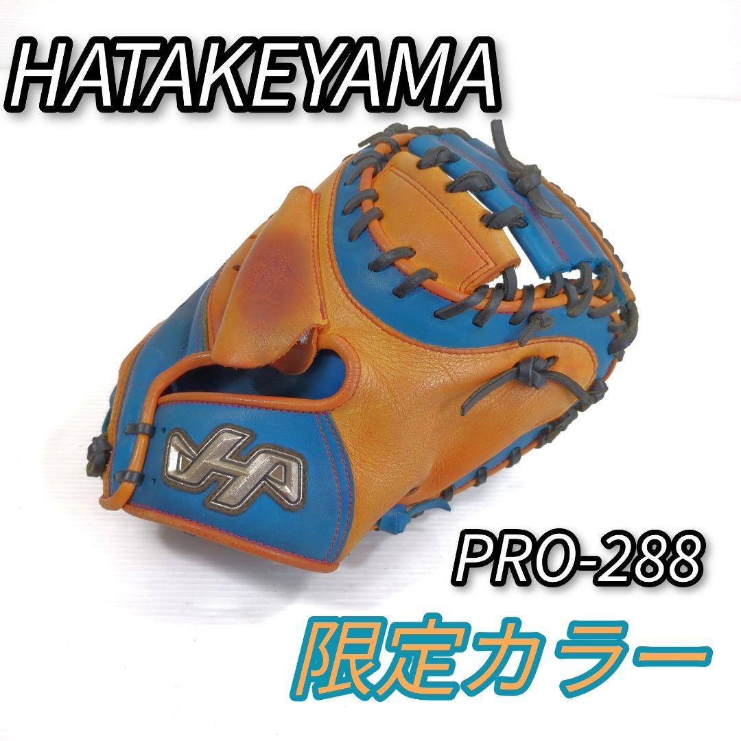 2025年最新】Yahoo!オークション -(ハタケヤマ hatakeyama 2025年最新】Yahoo!オークション -(ハタケヤマ hatakeyama
