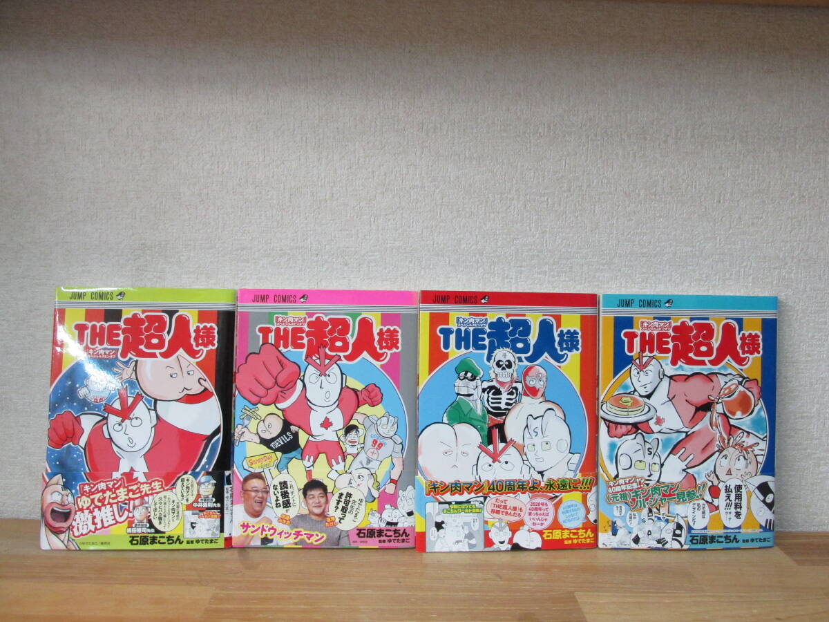 1巻 初版の値段と価格推移は?|1071件の売買データから1巻 初版 1巻 初版の値段と価格推移は?|1071件の売買データから1巻 初版