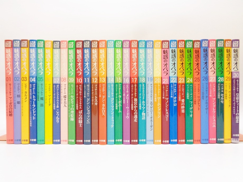 2025年最新】Yahoo!オークション -魅惑のオペラの中古品・新品 2025年最新】Yahoo!オークション -魅惑のオペラの中古品・新品