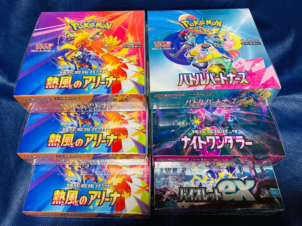 Yahoo!オークション -「バトルパートナーズ 1box」の落札相場 Yahoo!オークション -「バトルパートナーズ 1box」の落札相場