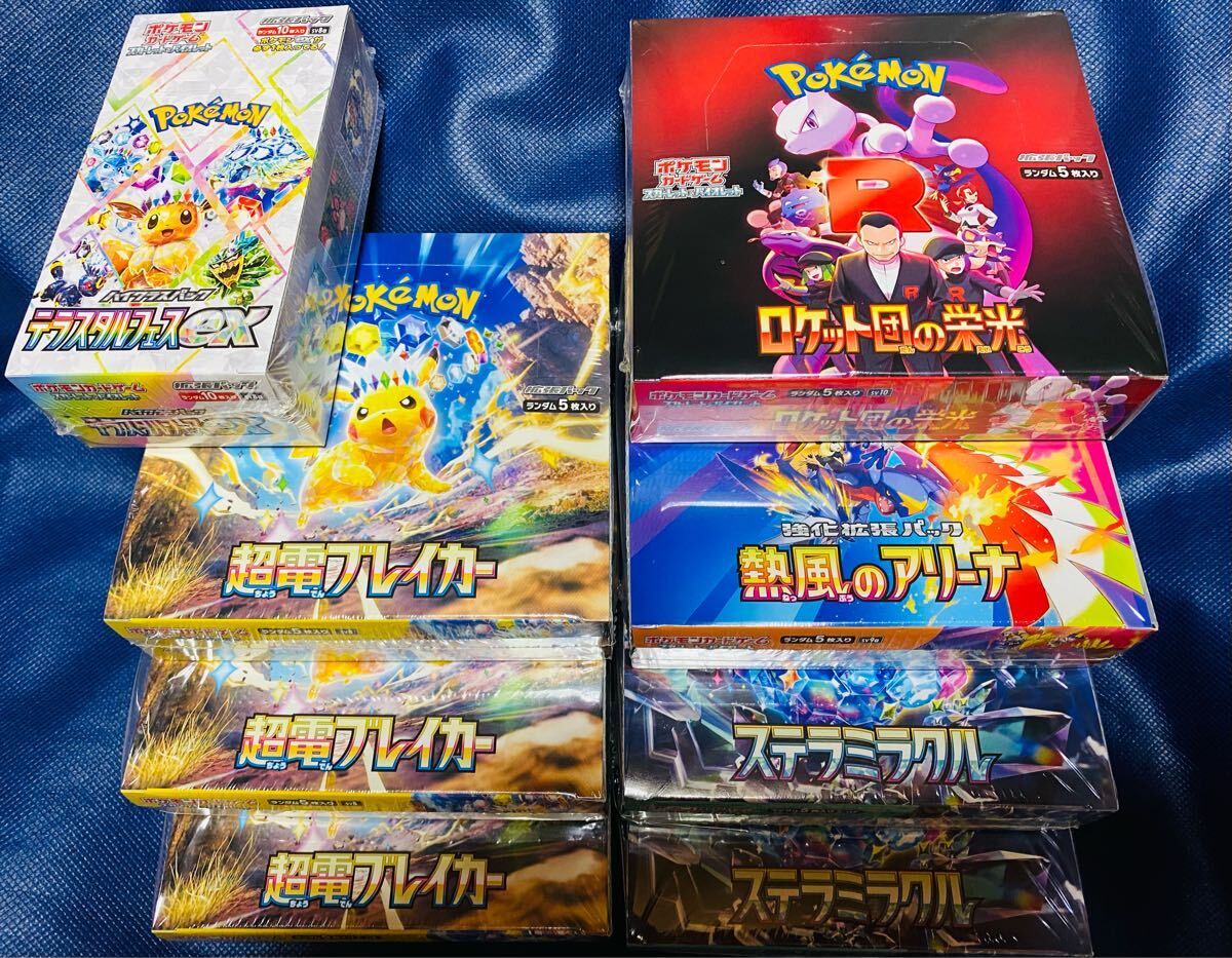 2025年最新】Yahoo!オークション -ステラミラクル boxの中古品 2025年最新】Yahoo!オークション -ステラミラクル boxの中古品