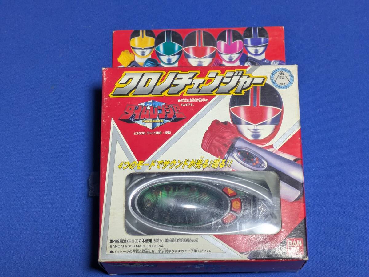 Yahoo!オークション -「タイムレンジャー クロノチェンジャー Yahoo!オークション -「タイムレンジャー クロノチェンジャー