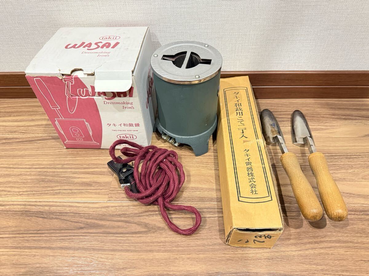 2025年最新】Yahoo!オークション -タキイ アイロンの中古品 2025年最新】Yahoo!オークション -タキイ アイロンの中古品