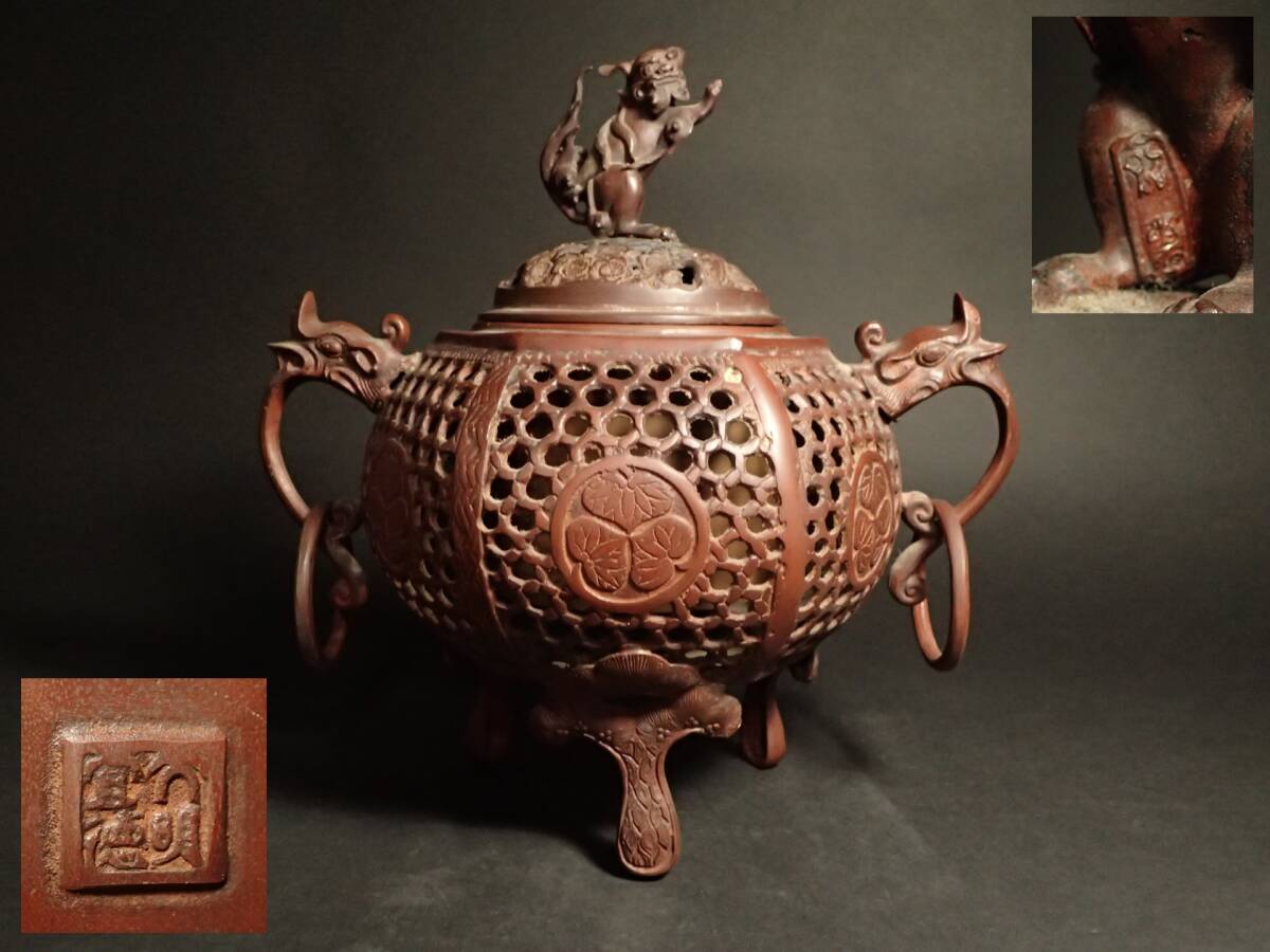 Yahoo!オークション -「茶道具香道具」(金属工芸) (工芸品)の Yahoo!オークション -「茶道具香道具」(金属工芸) (工芸品)の