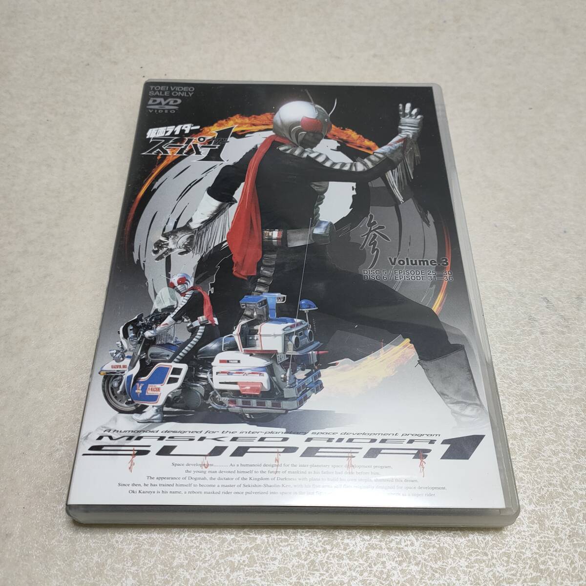Yahoo!オークション -「仮面ライダースーパー1 dvd」(映画 Yahoo!オークション -「仮面ライダースーパー1 dvd」(映画