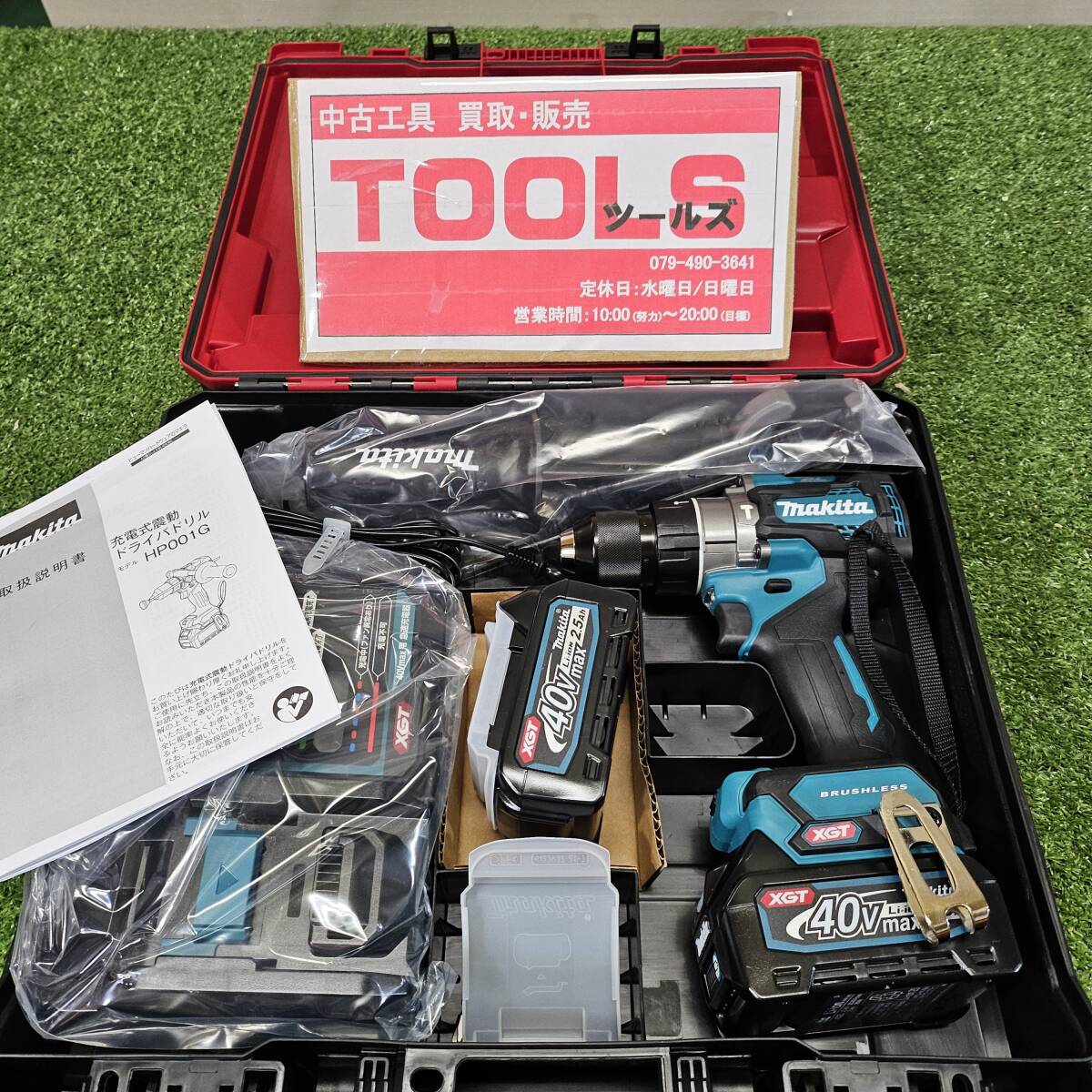 2025年最新】Yahoo!オークション -makita hp001の中古品・新品 2025年最新】Yahoo!オークション -makita hp001の中古品・新品