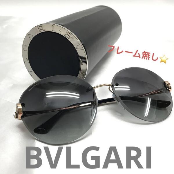 ☆美品☆BVLGARI サングラス ブルガリブルガリ ラインストーン フレーム無