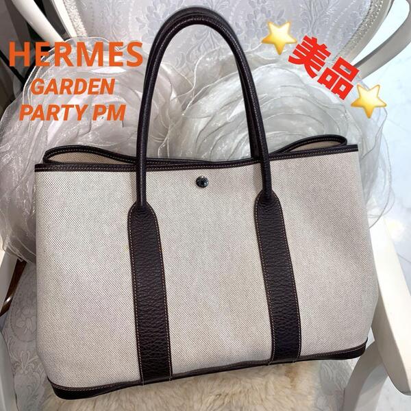 ☆美品☆HERMES ガーデンパーティーPM トワルアッシュ トートバッグ