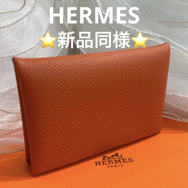 ☆新品同様☆HERMES カルヴィ カードケース エプソン オレンジ B刻印