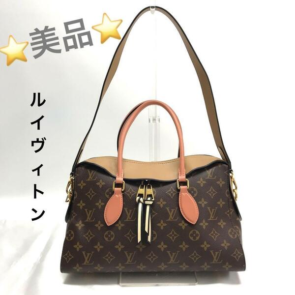 ☆美品☆LOUIS VUITTON モノグラム M44270 テュイルリートート