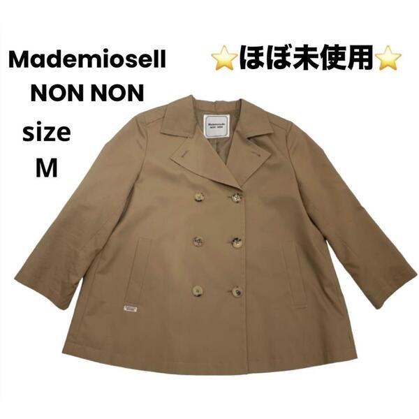☆超美品☆マドモアゼル ノンノン 七分袖 ジャケット ベージュ Mサイズ