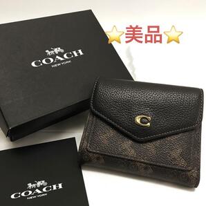 ☆美品☆COACH コンパクトウォレット 三つ折り ホース&キャリッジ