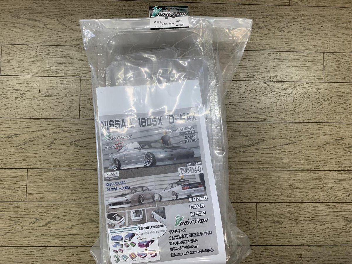 2025年最新】Yahoo!オークション -180sx(ホビーラジコン)の中古 2025年最新】Yahoo!オークション -180sx(ホビーラジコン)の中古