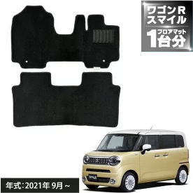 2025年最新】Yahoo!オークション -s-mx シートの中古品・新品 2025年最新】Yahoo!オークション -s-mx シートの中古品・新品