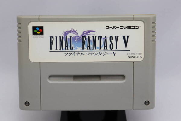 SFC スーパーファミコン ソフト ファイナルファンタジーⅤ