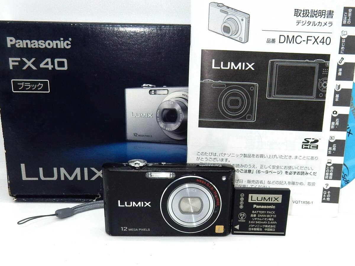 Yahoo!オークション -「lumix dmc-fx40」の落札相場・落札価格 Yahoo!オークション -「lumix dmc-fx40」の落札相場・落札価格